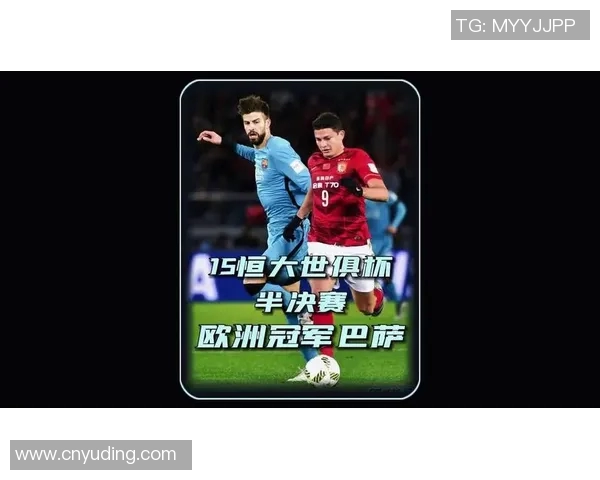 广州恒大巨资引援巴萨新王?西甲大背景揭秘 广州恒大巨资引援巴萨新王?西甲大背景揭秘