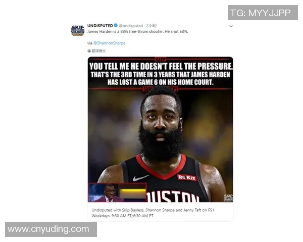 哈登向媒体透露心态调整秘籍：全力以赴永不放弃